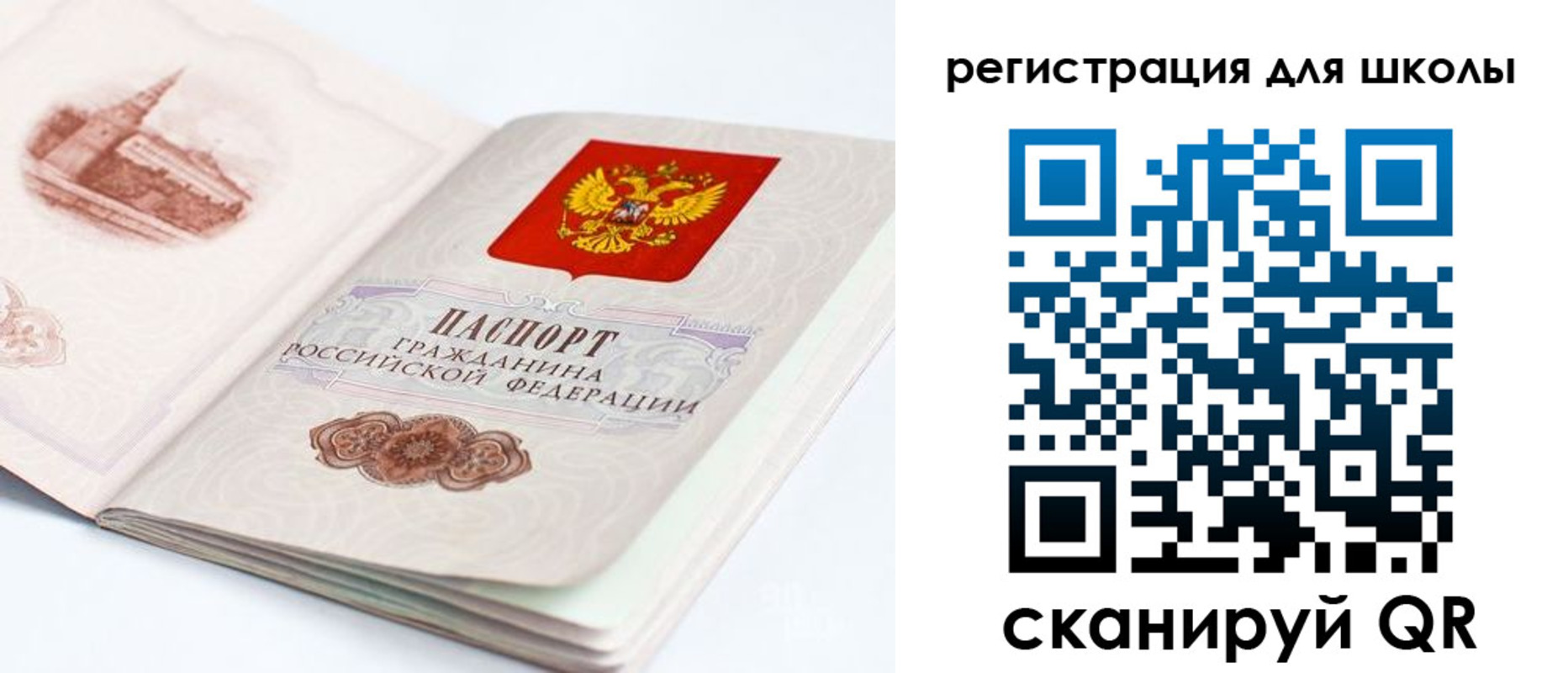 прописка регистрация в Феодосии