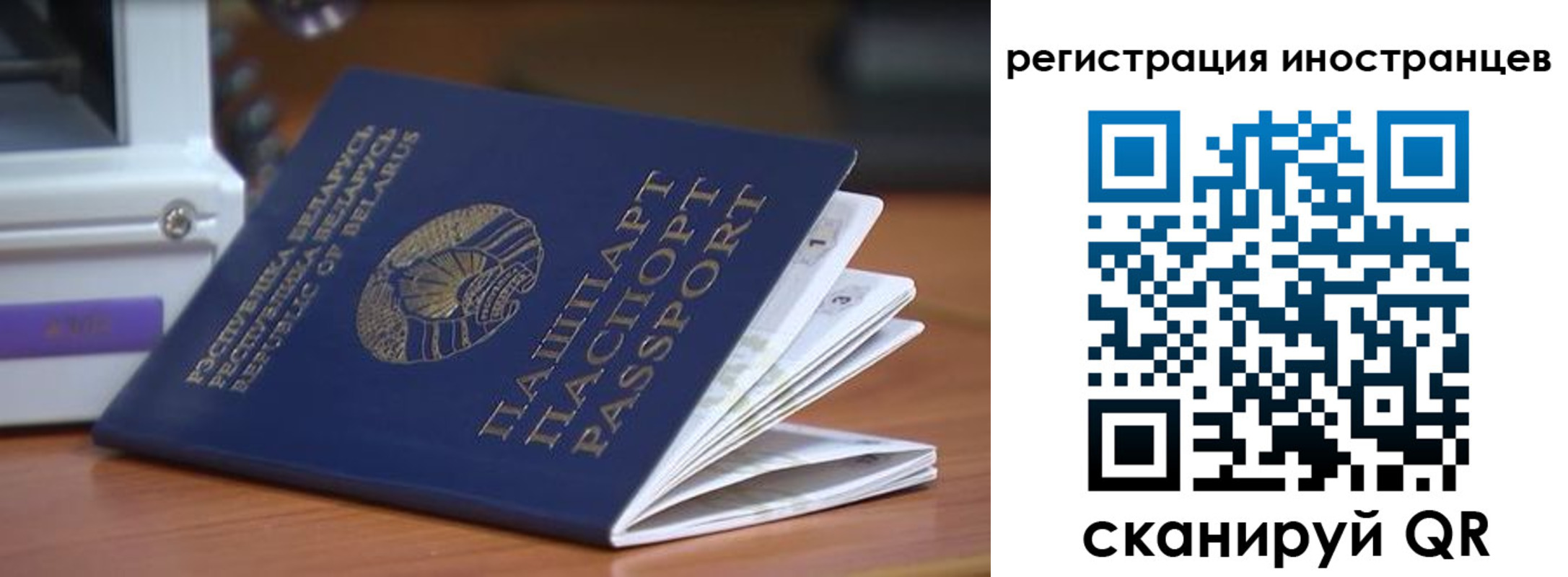 временная регистрация госуслуги в Феодосии