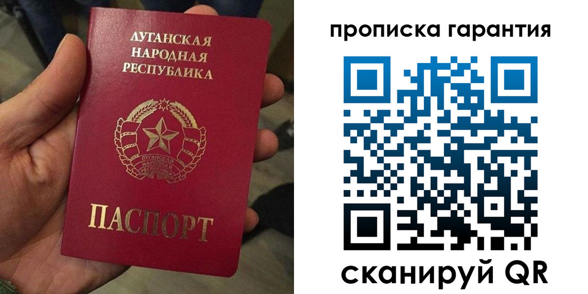 временная прописка в Феодосии